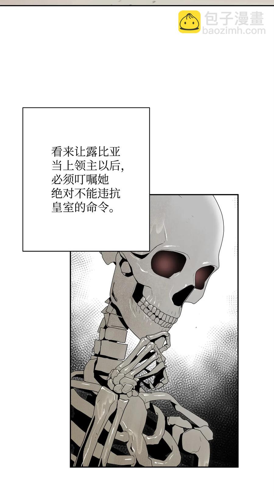 100 夺回阿特拉(1/2)-第100话
