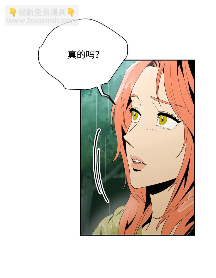 100 夺回阿特拉(1/2)-第100话