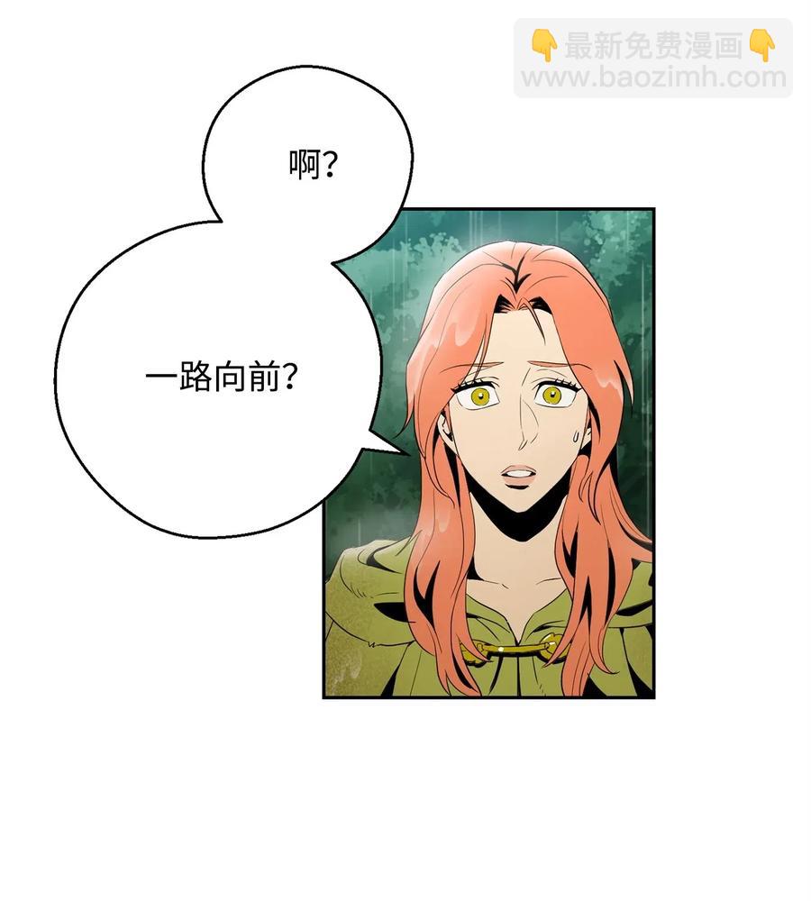 100 夺回阿特拉(1/2)-第100话