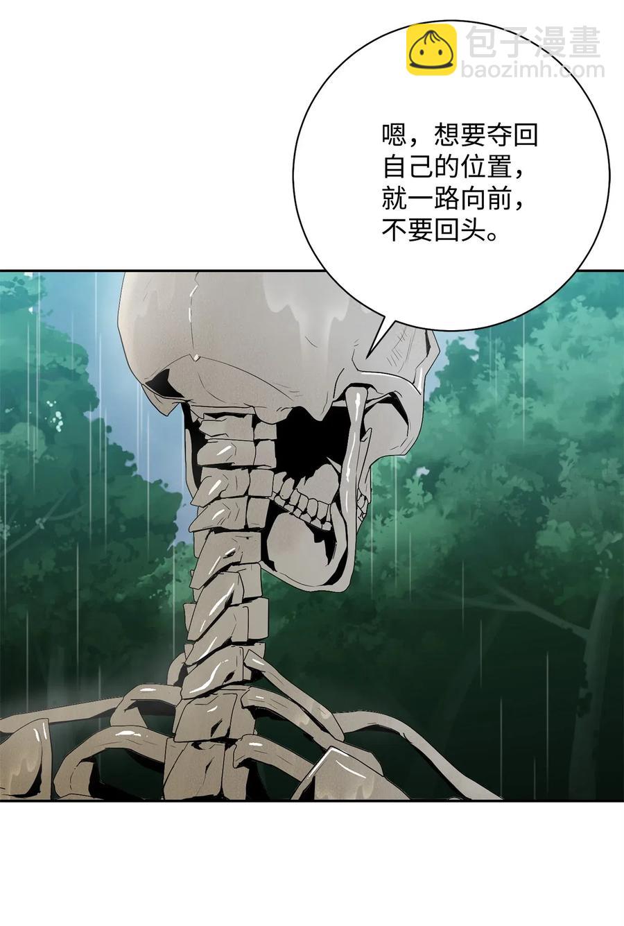 100 夺回阿特拉(1/2)-第100话