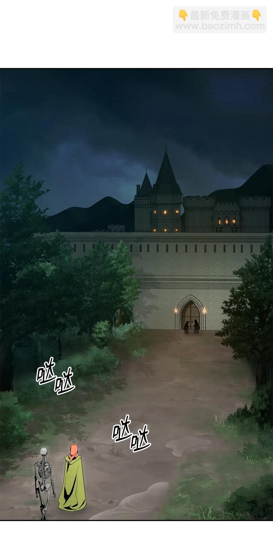 100 夺回阿特拉(1/2)-第100话