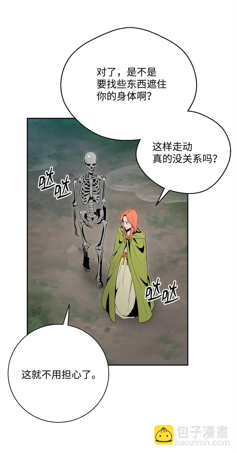 100 夺回阿特拉(1/2)-第100话