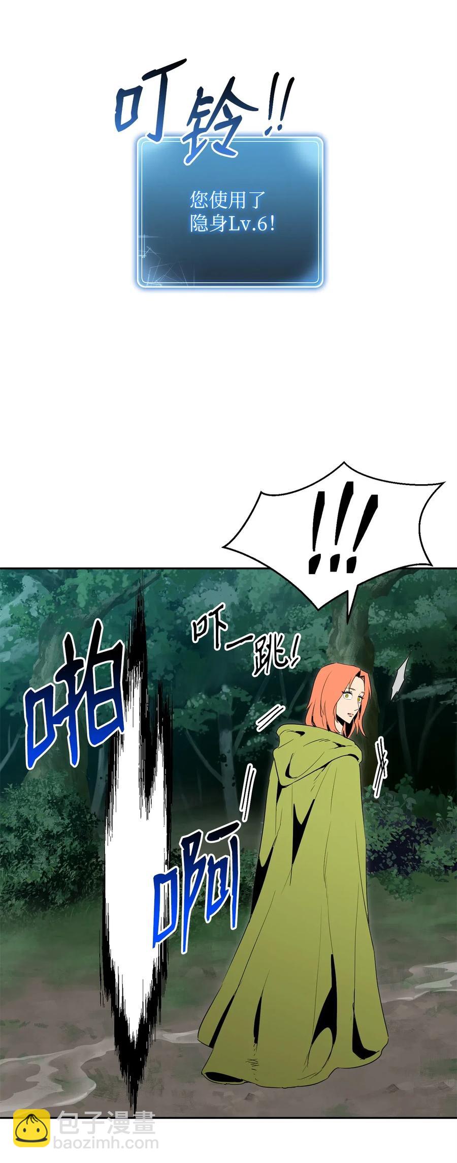 100 夺回阿特拉(1/2)-第100话