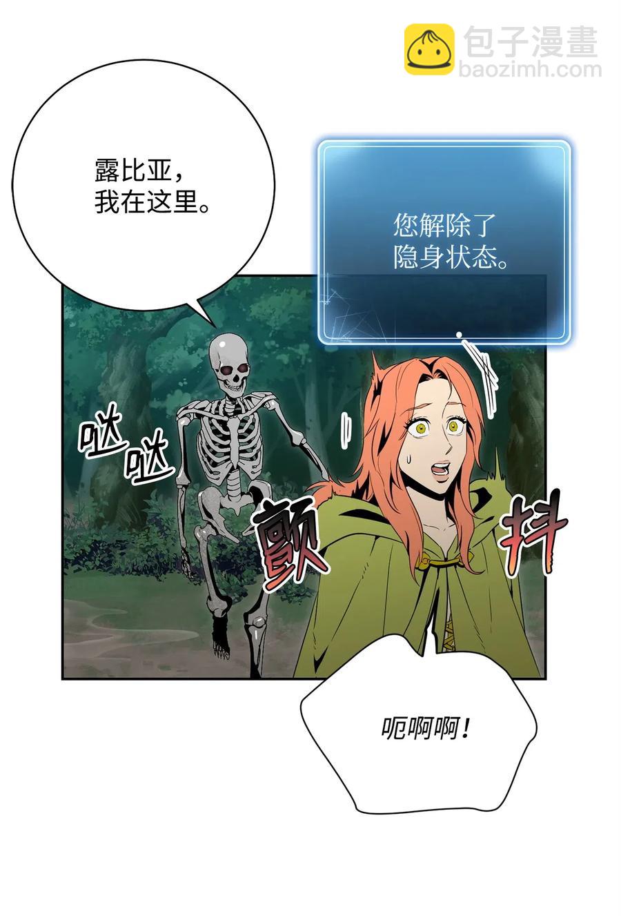 100 夺回阿特拉(1/2)-第100话