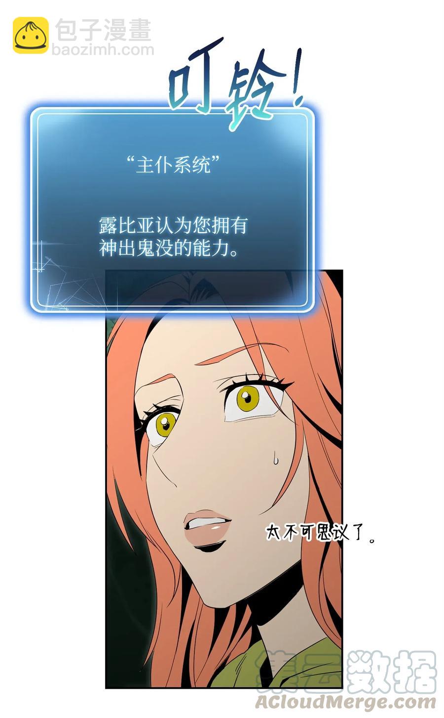 100 夺回阿特拉(1/2)-第100话