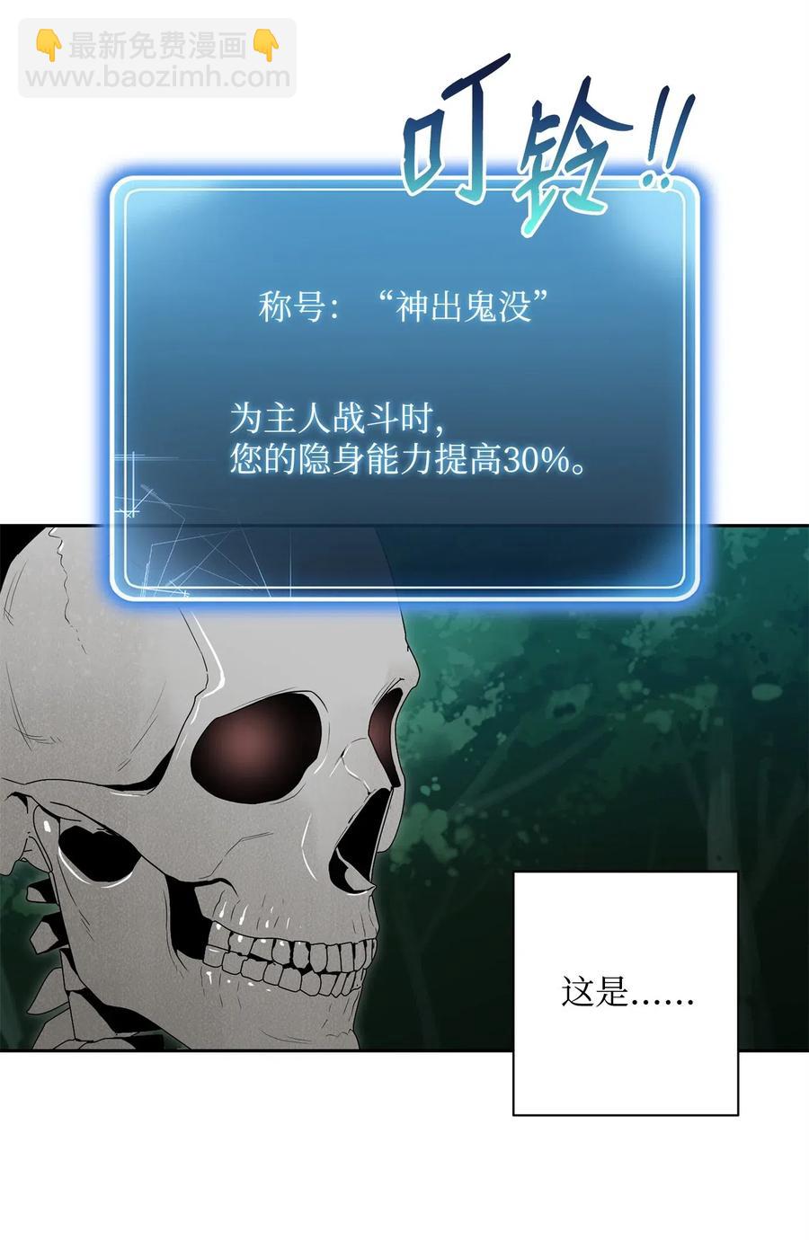 100 夺回阿特拉(1/2)-第100话