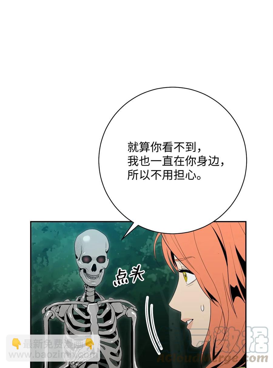 100 夺回阿特拉(1/2)-第100话