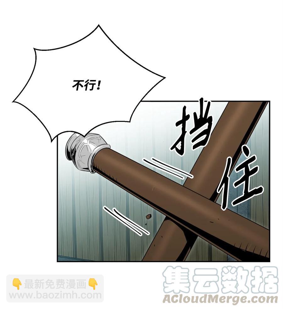 100 夺回阿特拉(1/2)-第100话