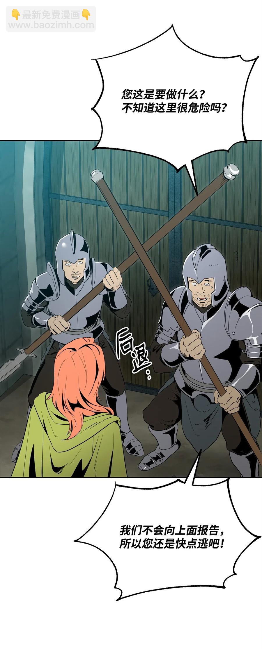 100 夺回阿特拉(1/2)-第100话