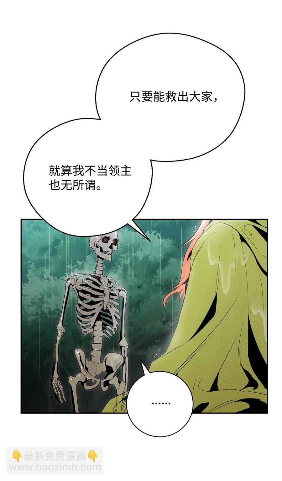 100 夺回阿特拉(1/2)-第100话