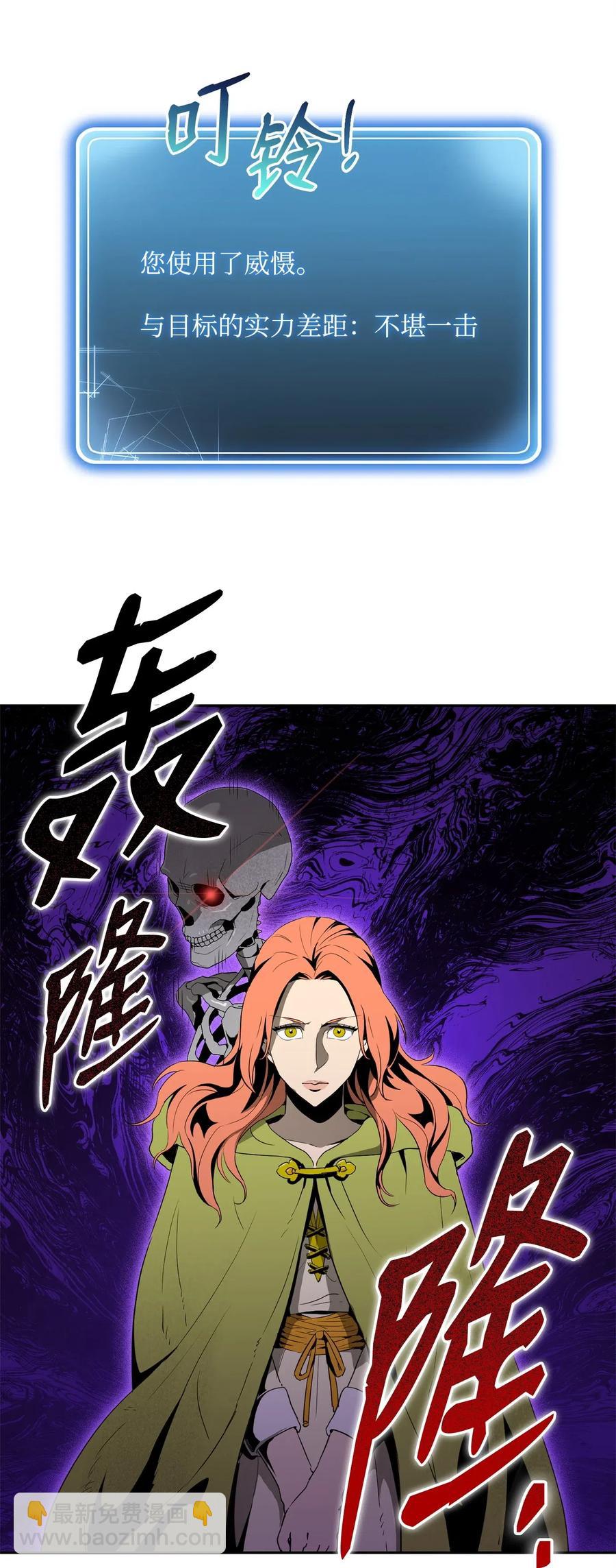 100 夺回阿特拉(1/2)-第100话