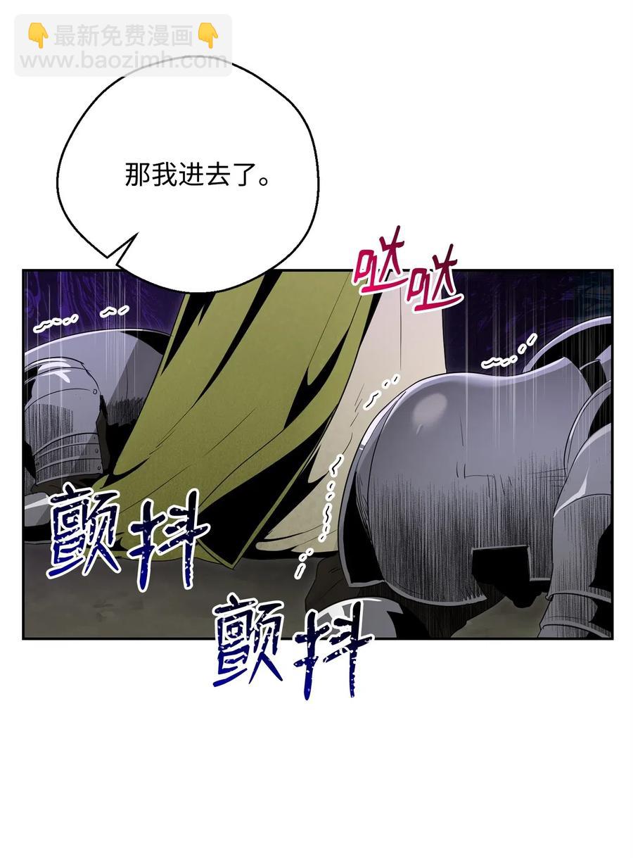 100 夺回阿特拉(1/2)-第100话