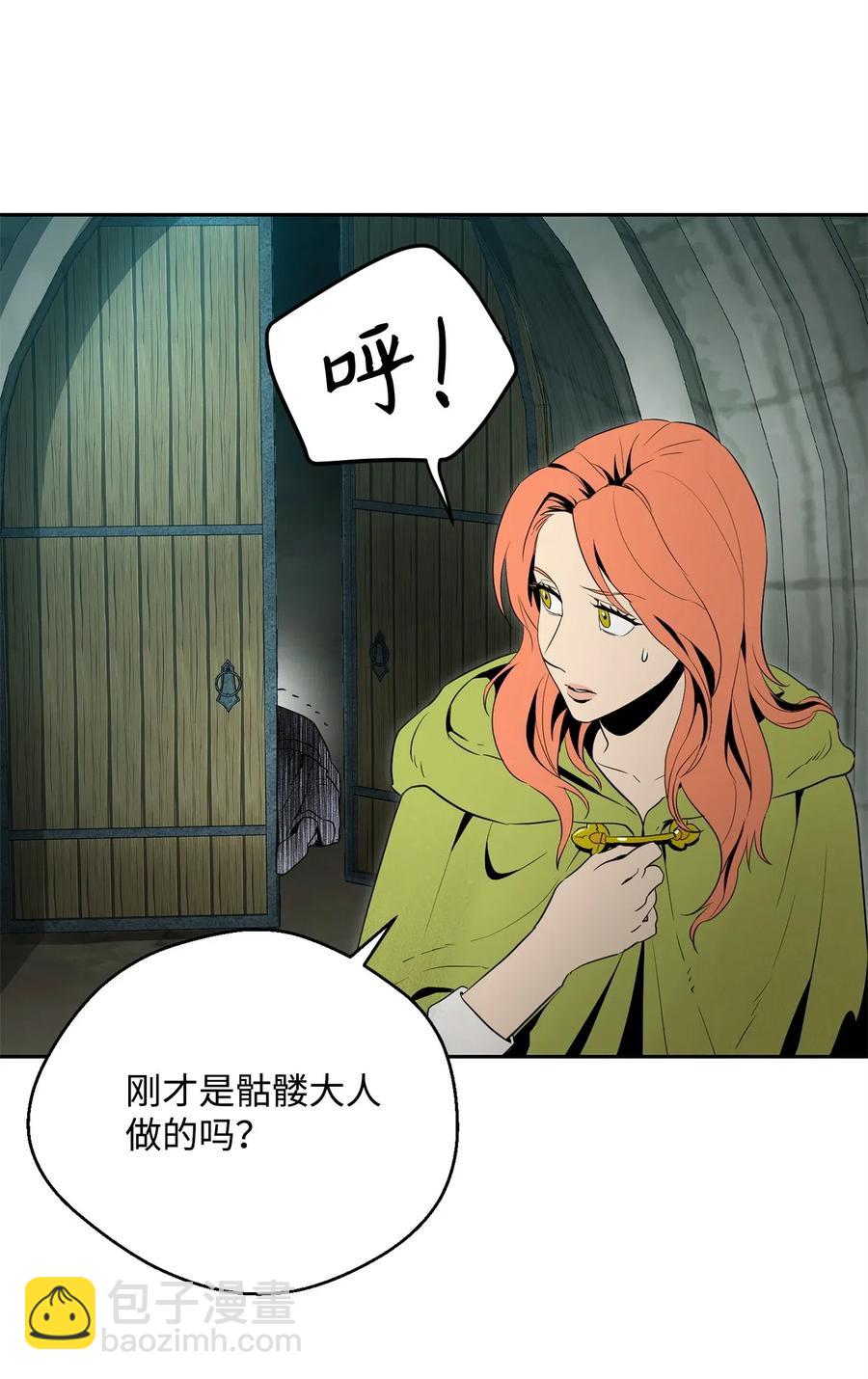 100 夺回阿特拉(1/2)-第100话