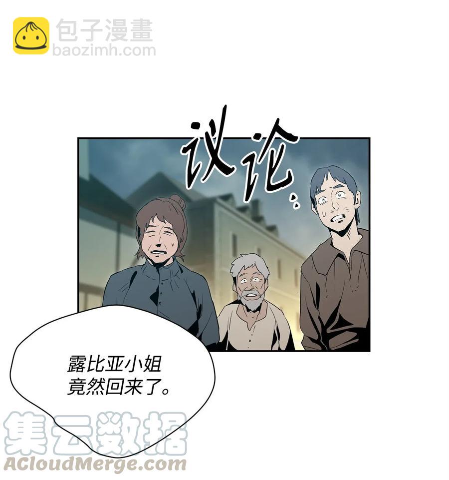 100 夺回阿特拉(1/2)-第100话