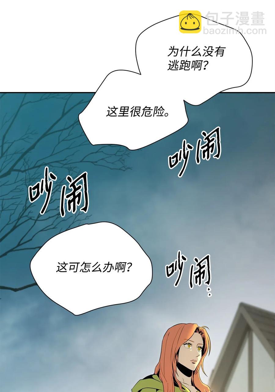 100 夺回阿特拉(1/2)-第100话