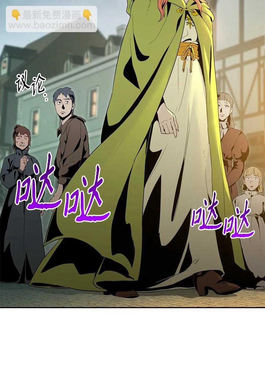 100 夺回阿特拉(1/2)-第100话