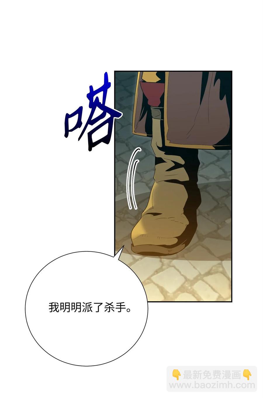 100 夺回阿特拉(1/2)-第100话