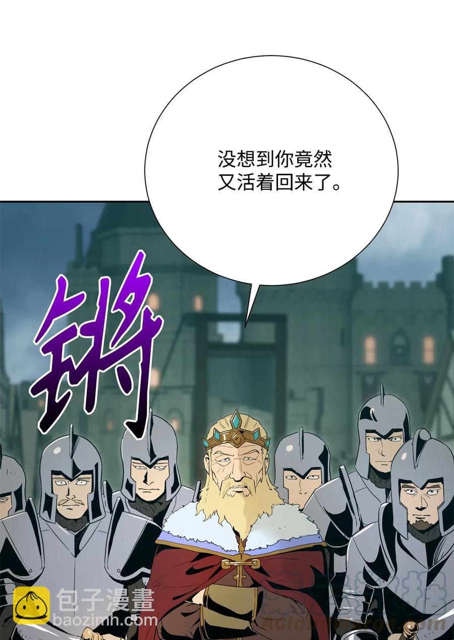 100 夺回阿特拉(1/2)-第100话