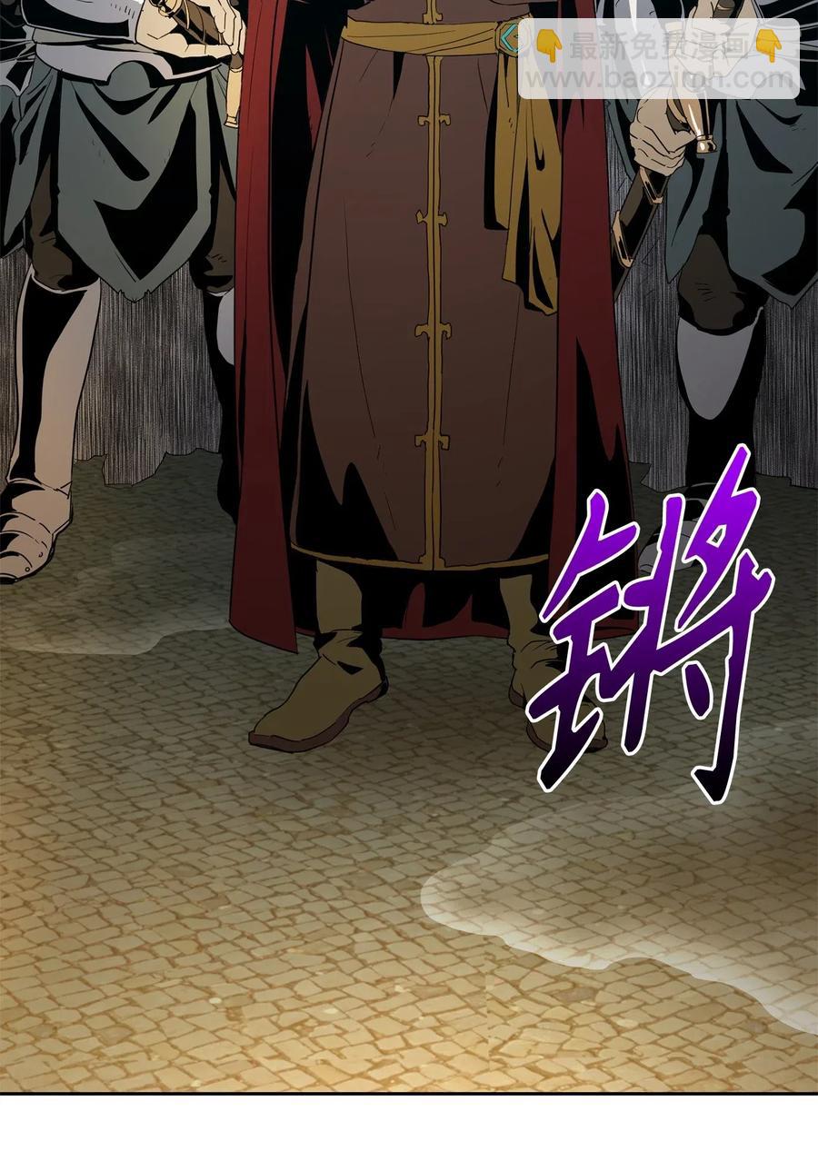 100 夺回阿特拉(1/2)-第100话