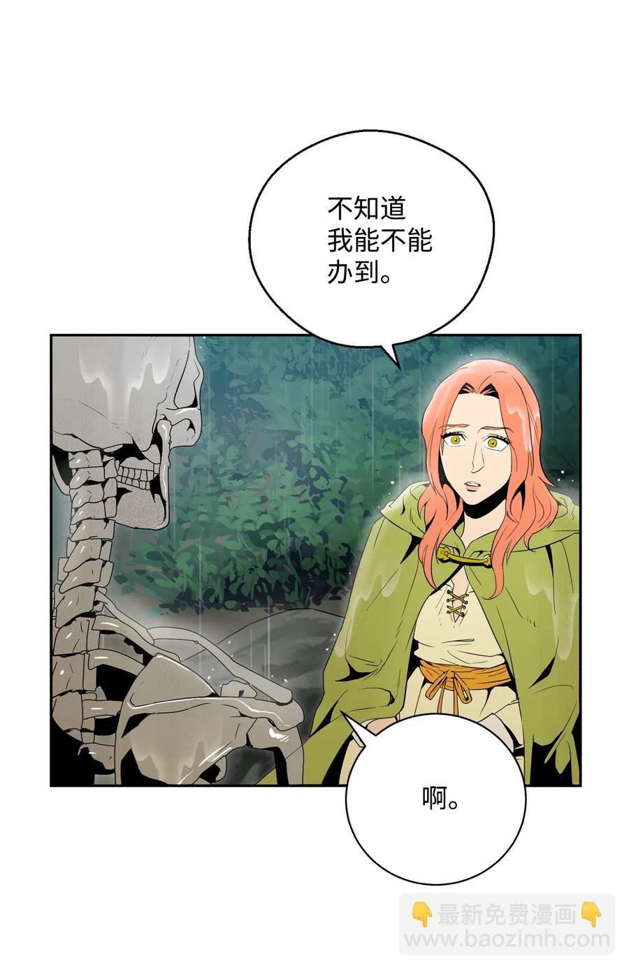 100 夺回阿特拉(1/2)-第100话