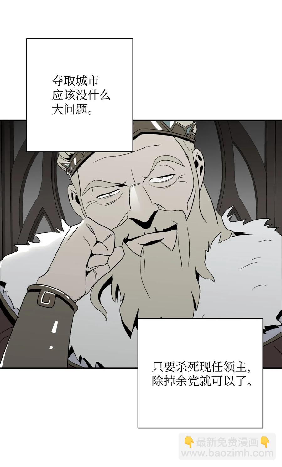 100 夺回阿特拉(1/2)-第100话