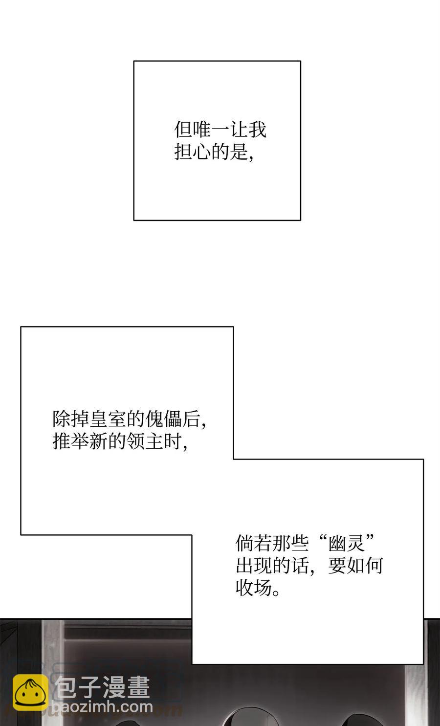 100 夺回阿特拉(1/2)-第100话
