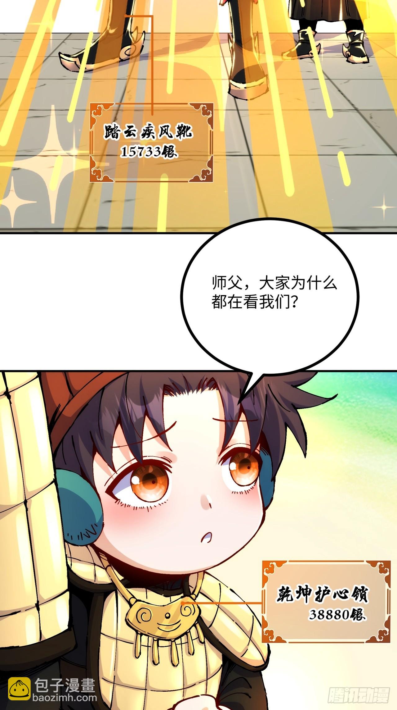 第10话(1/2)-第10话