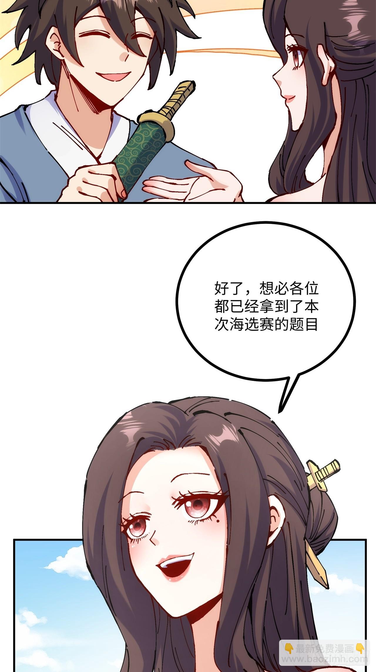 第10话(1/2)-第10话