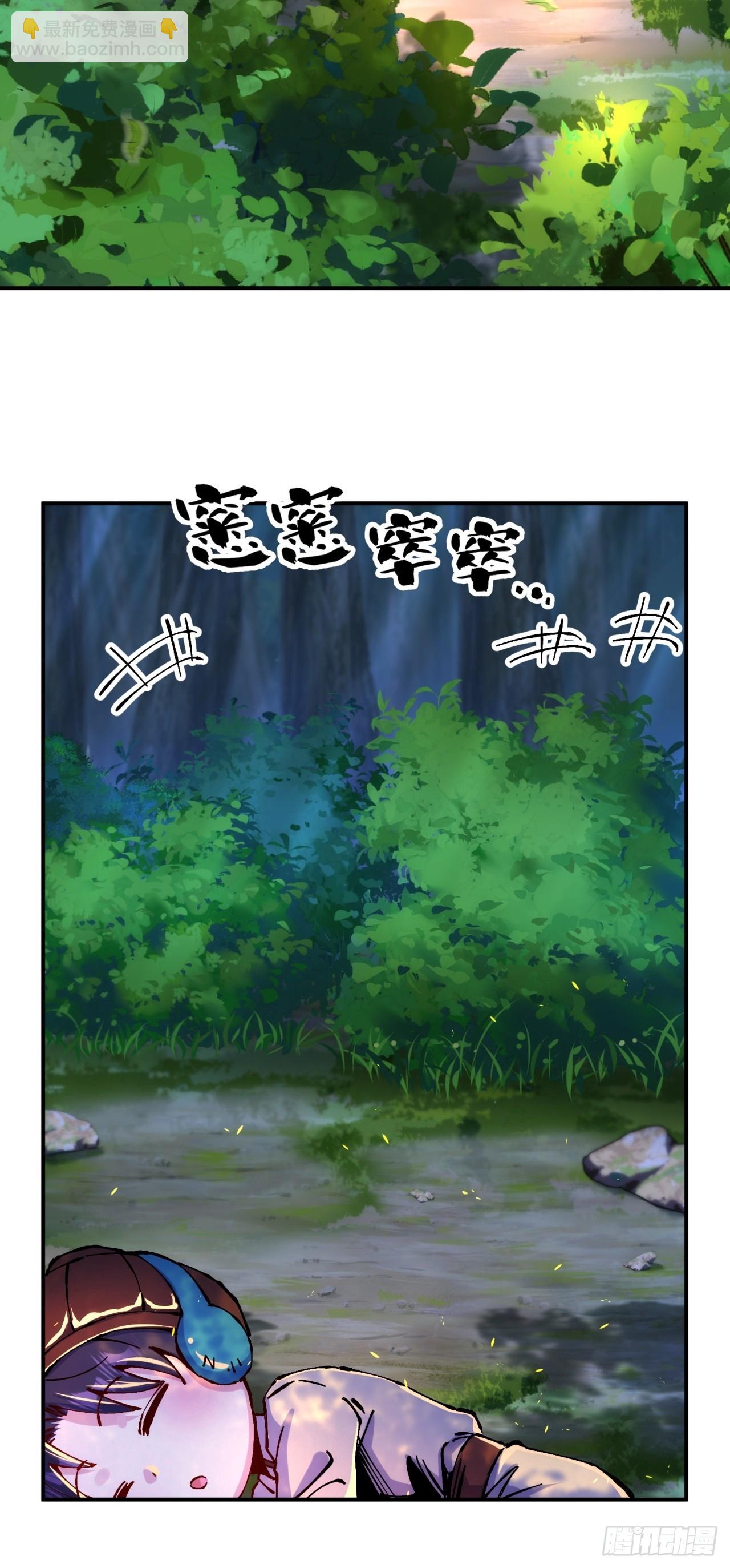 第10话(1/2)-第10话