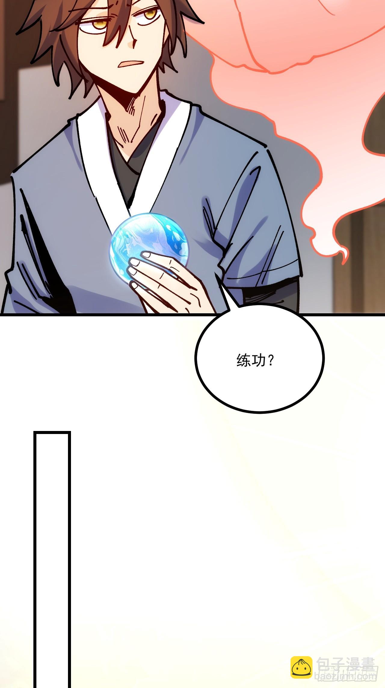 第101话-第100话