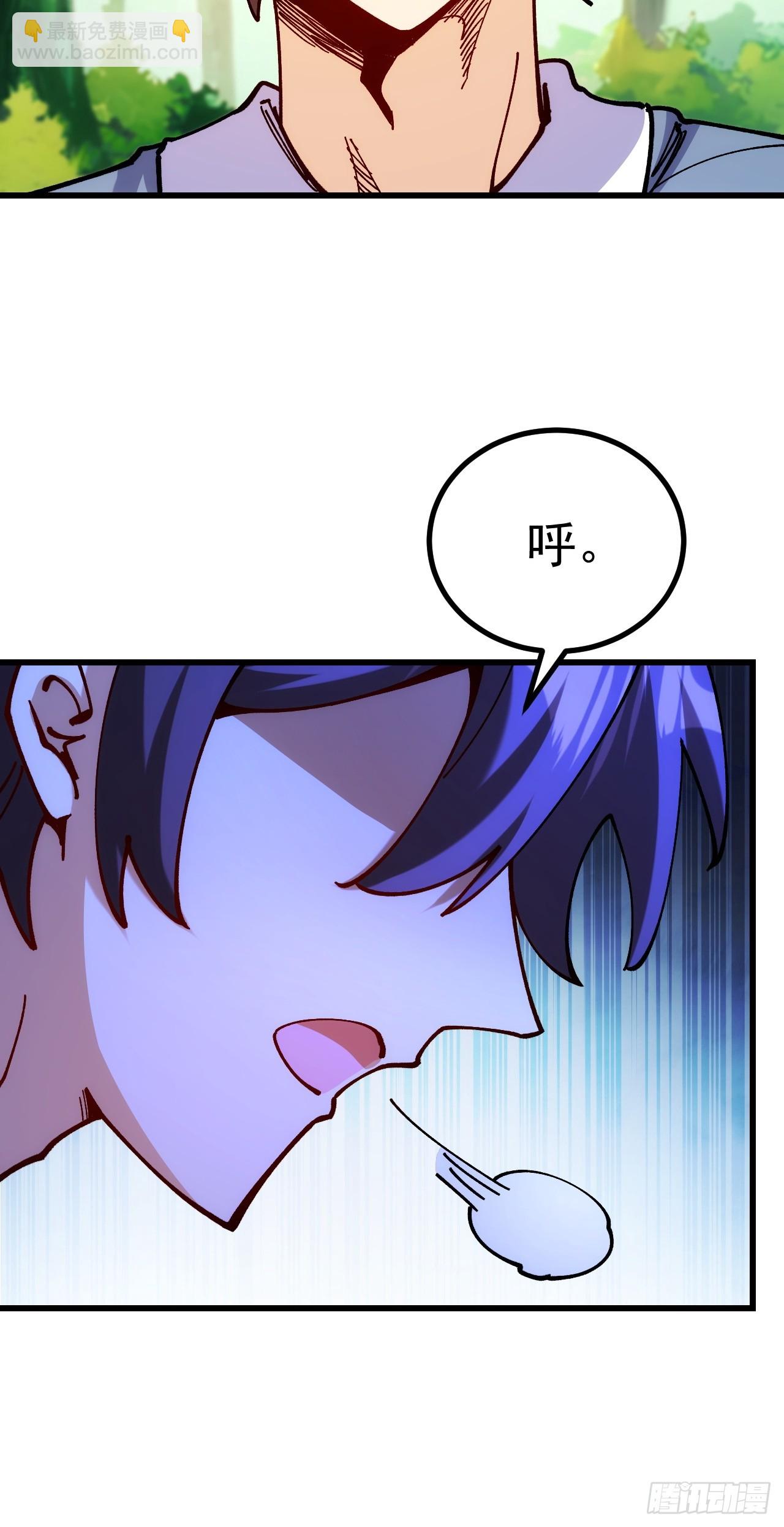 第101话-第100话