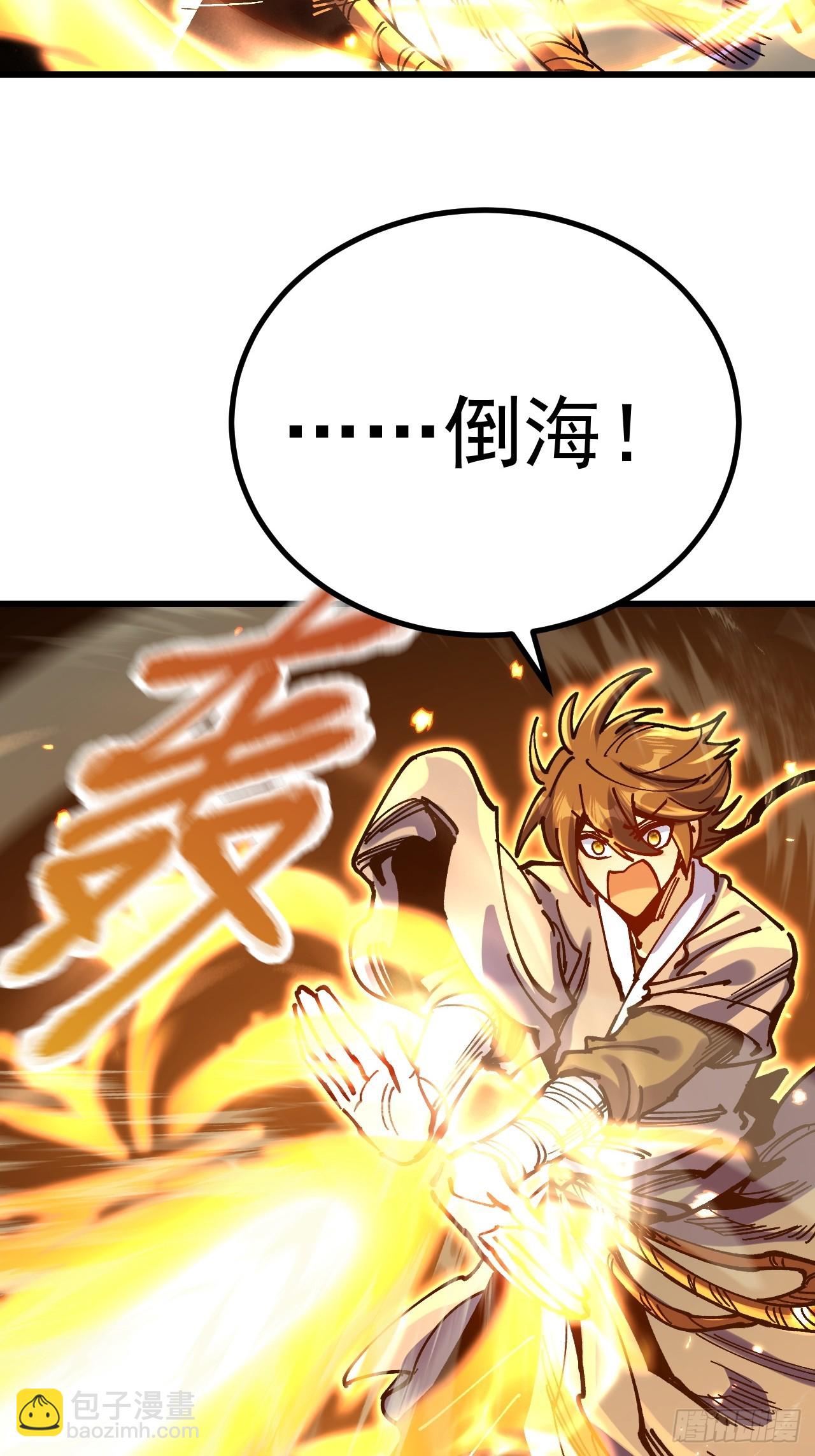 第101话-第100话