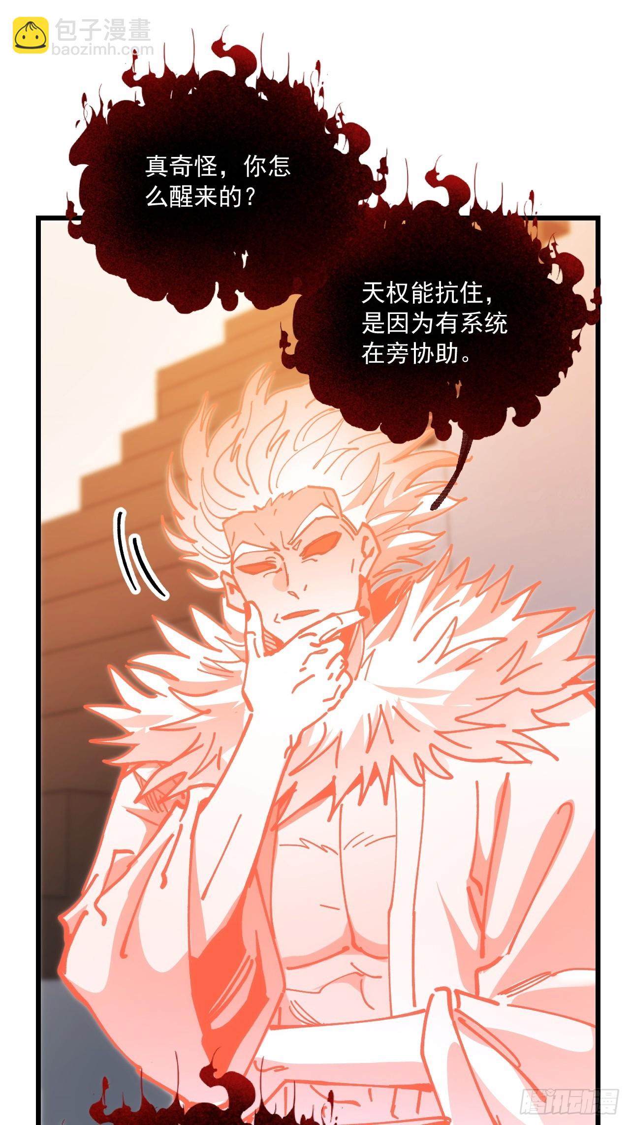 第101话-第100话