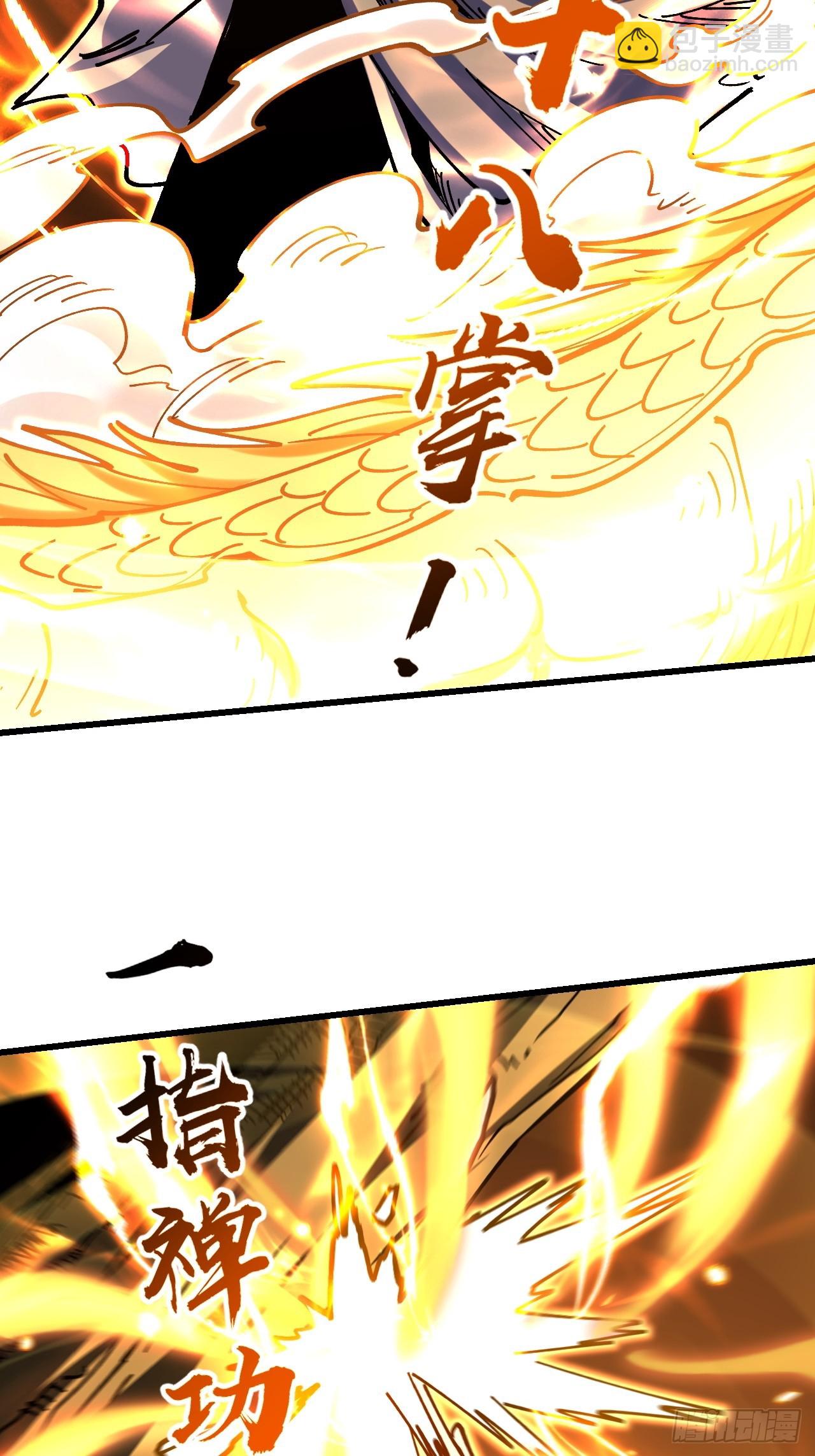第101话-第100话