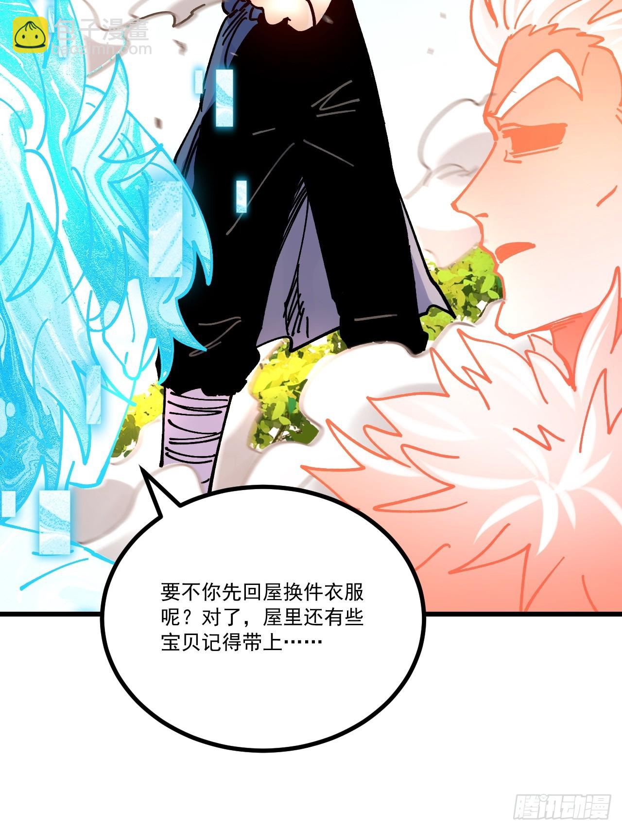 第101话-第100话