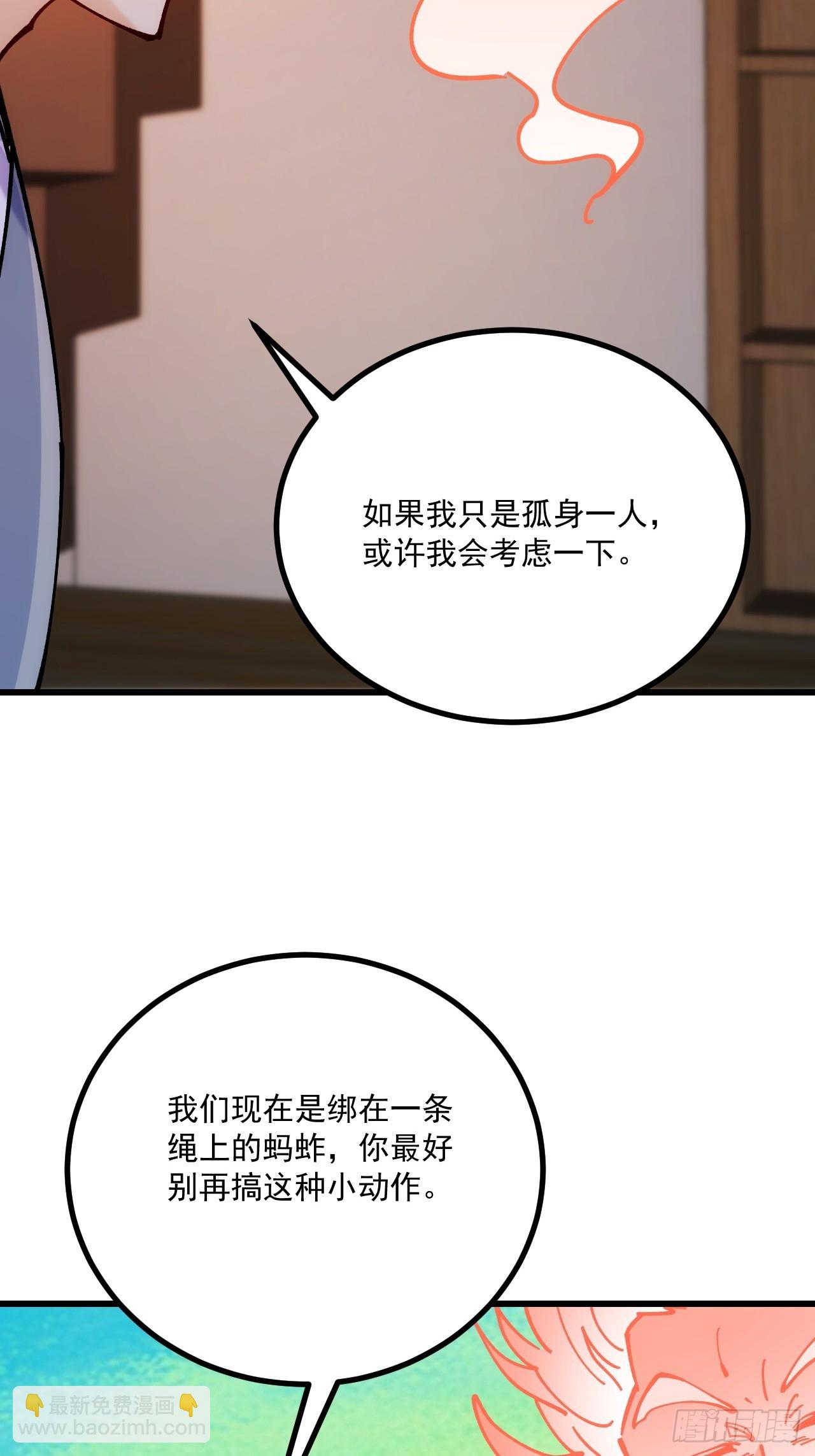 第101话-第100话