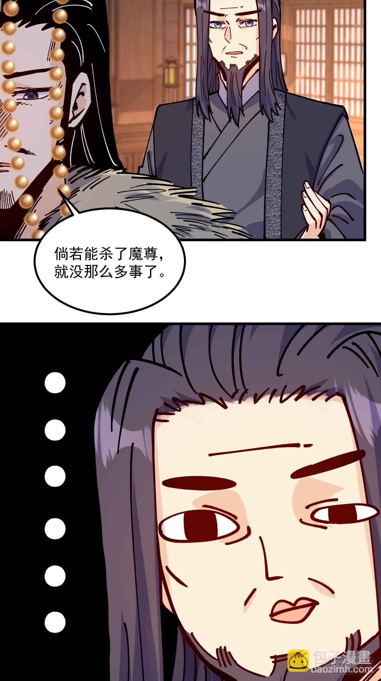 第103话-第102话