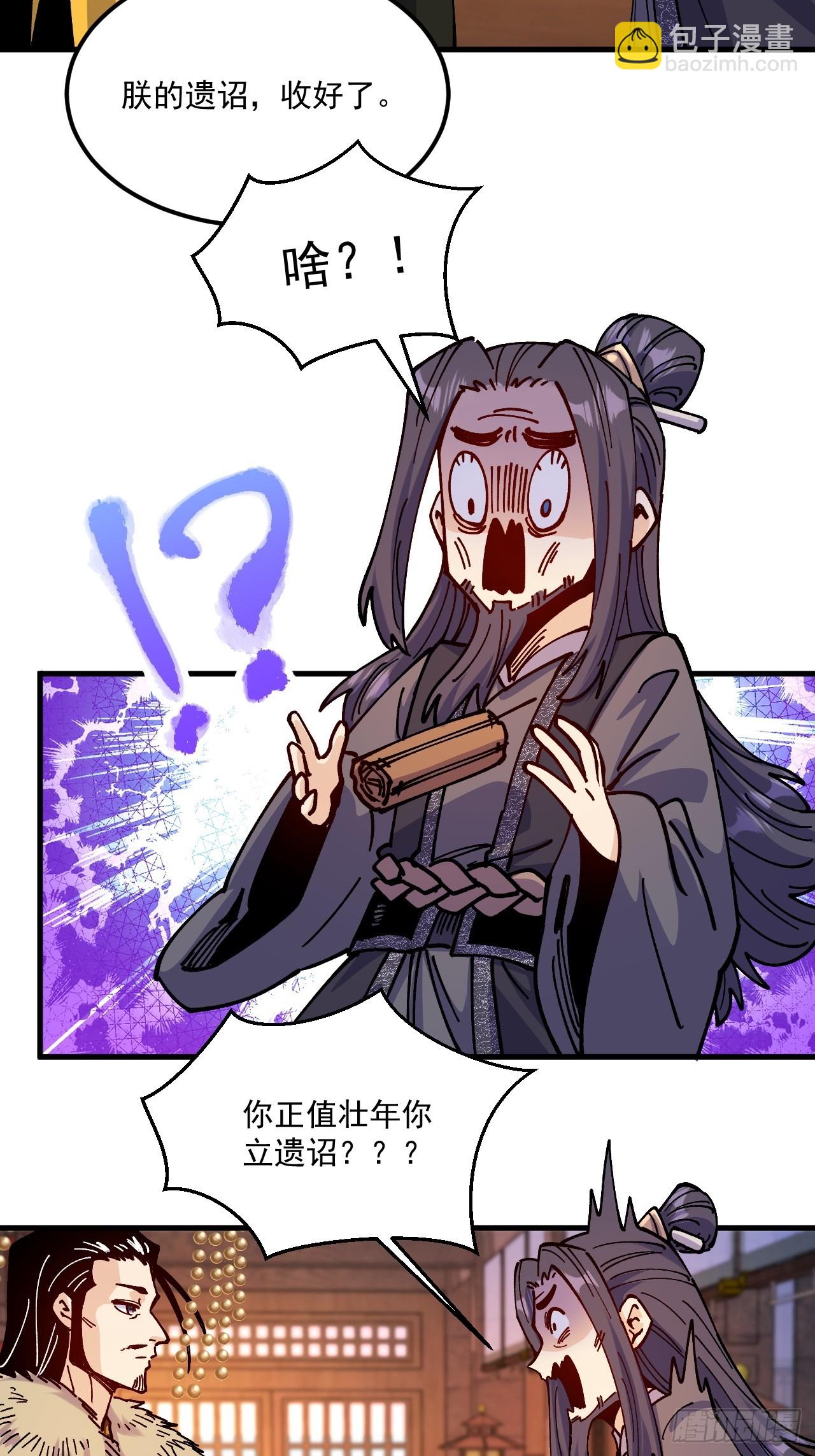 第103话-第102话
