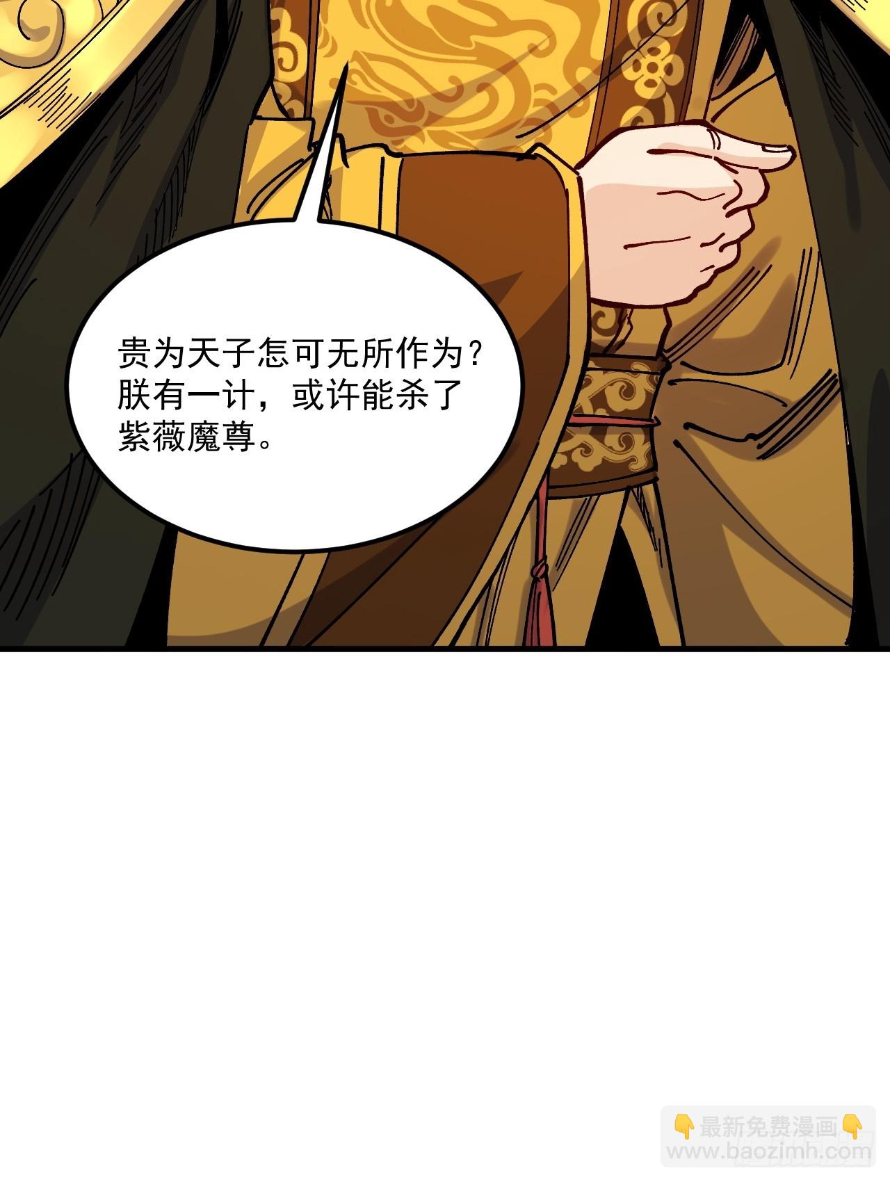 第103话-第102话