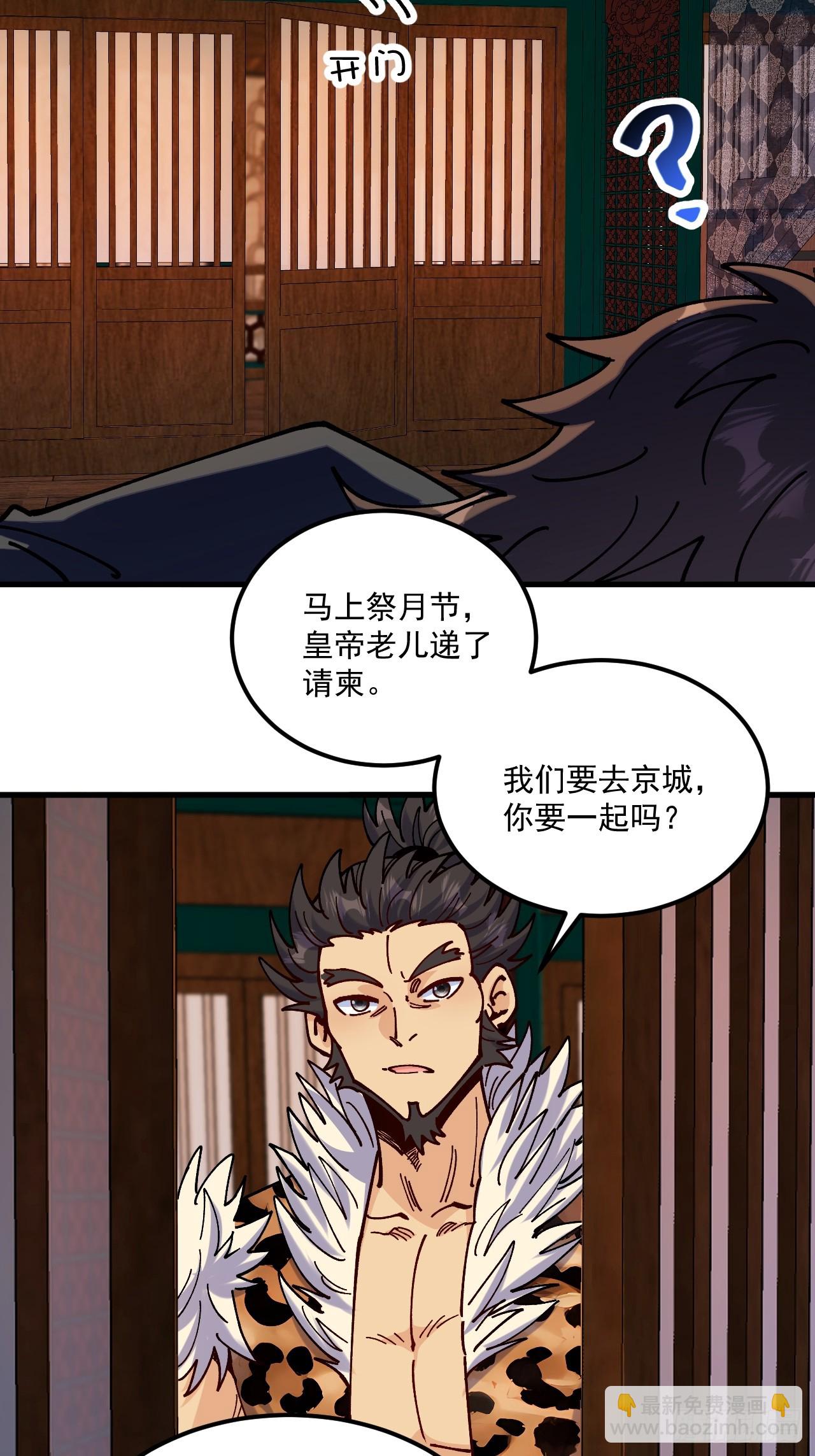 第103话-第102话
