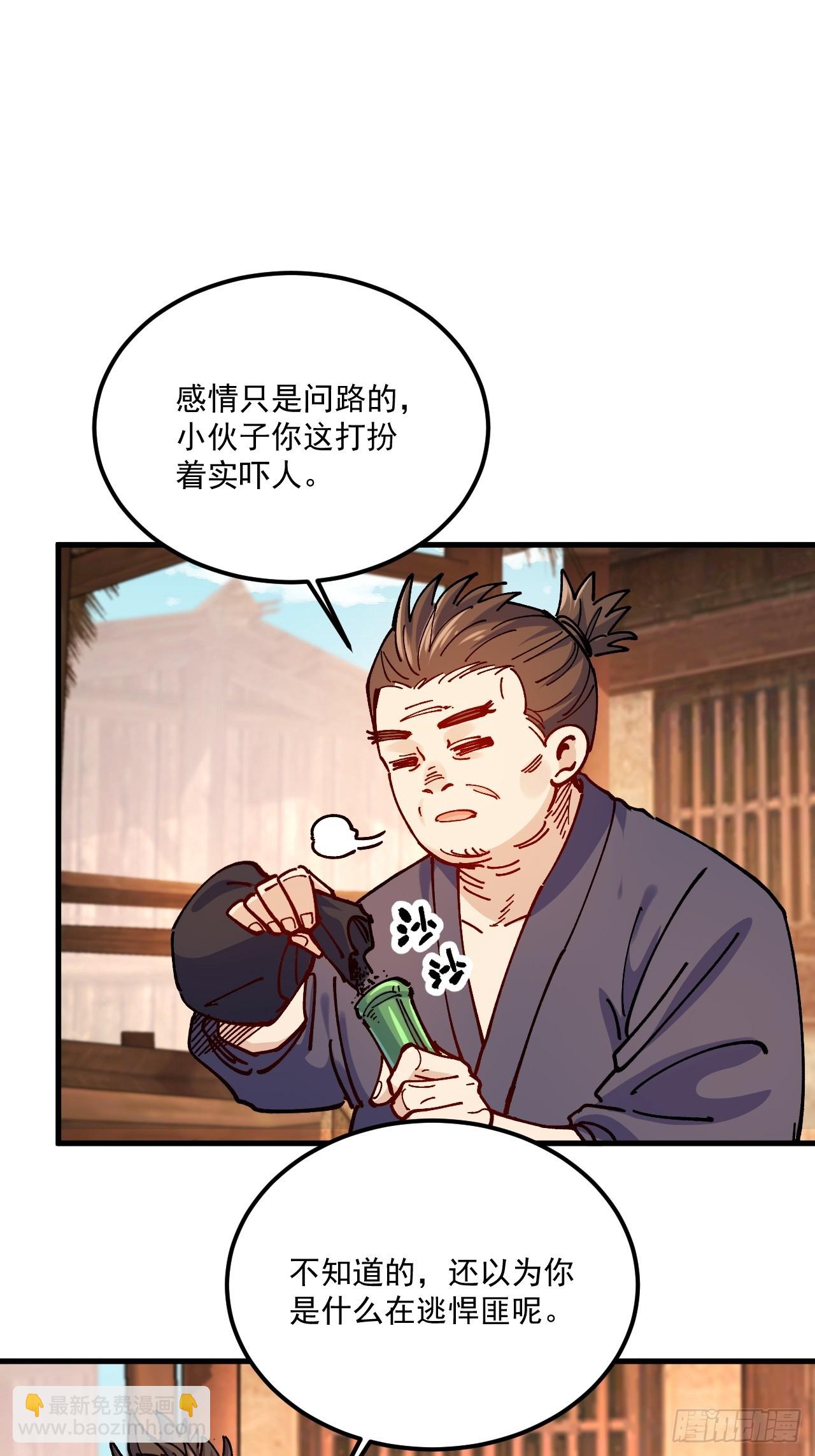 第103话-第102话