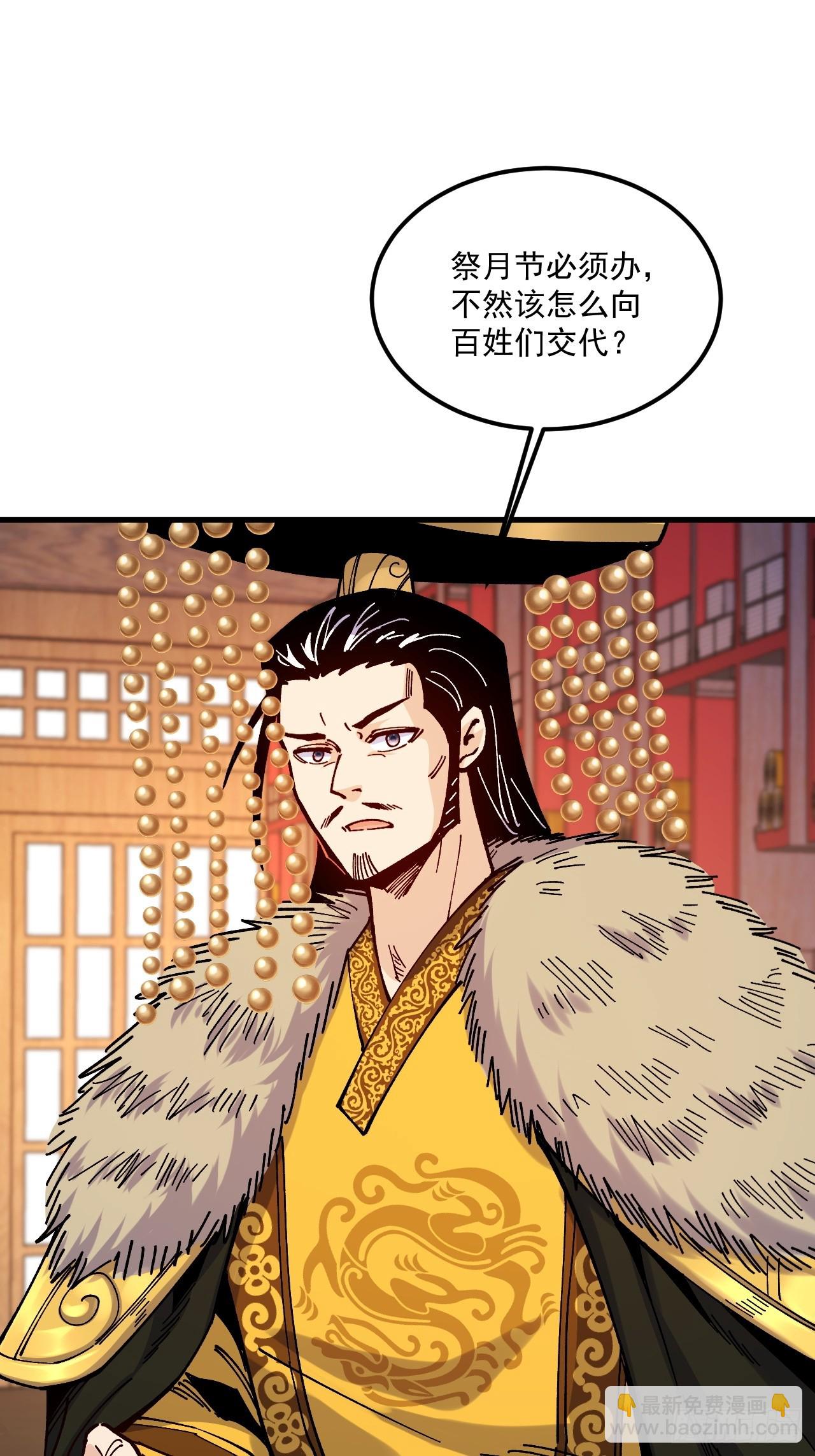 第103话-第102话