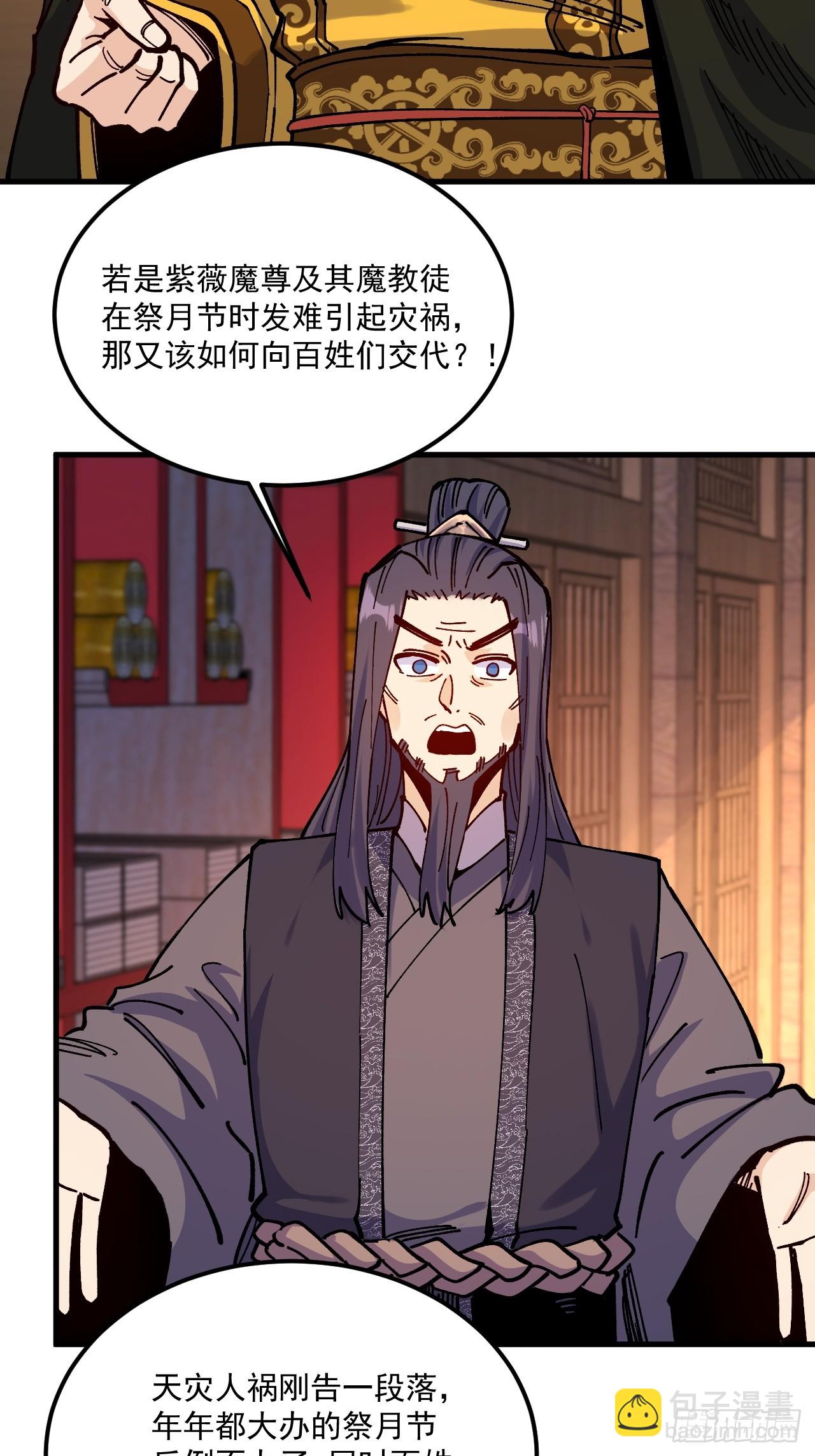 第103话-第102话
