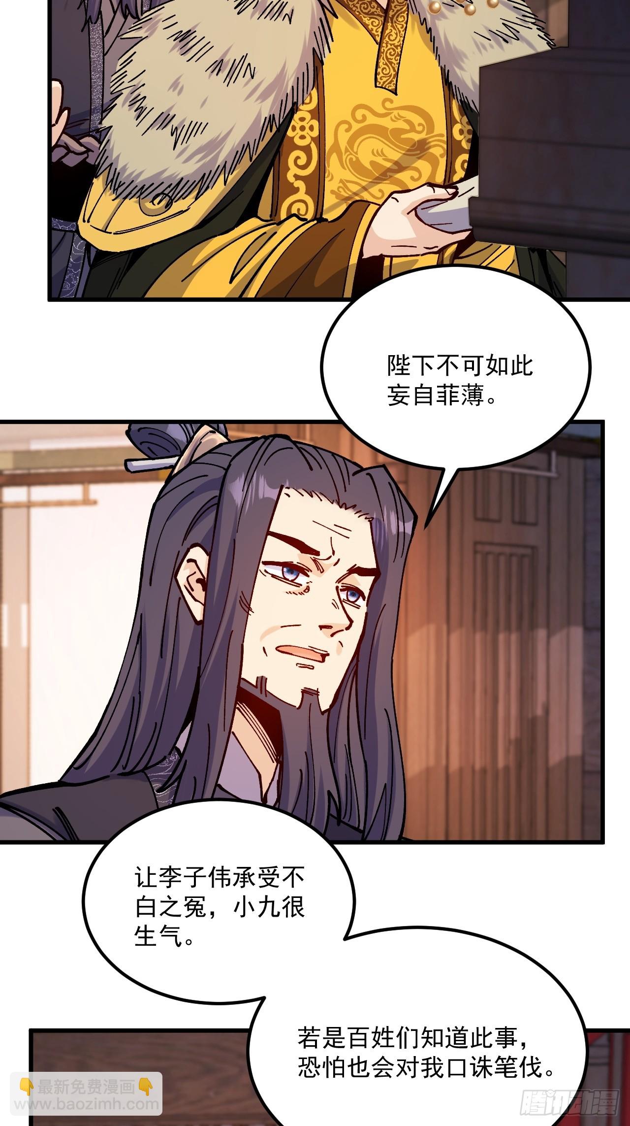 第103话-第102话