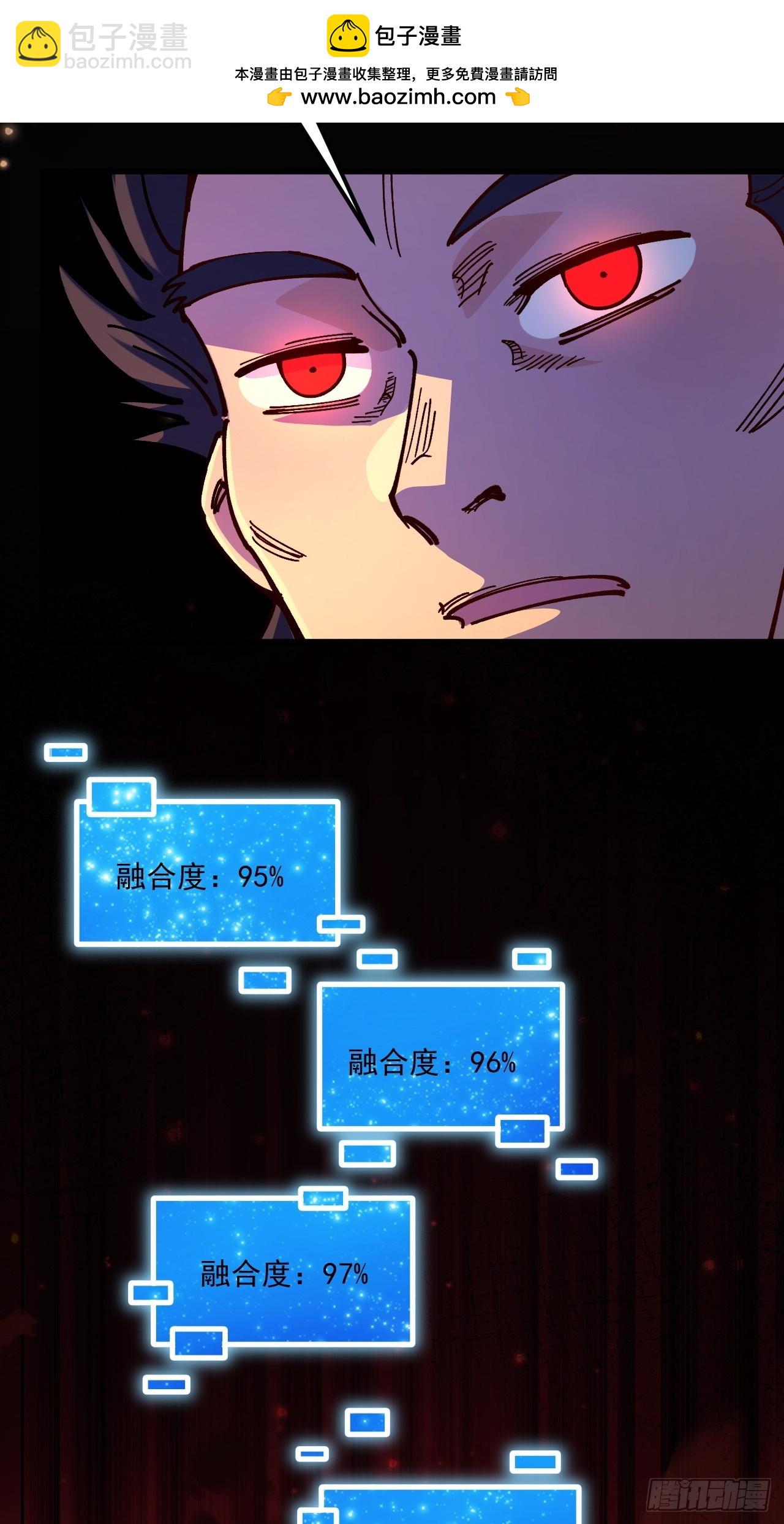 第105话-第104话