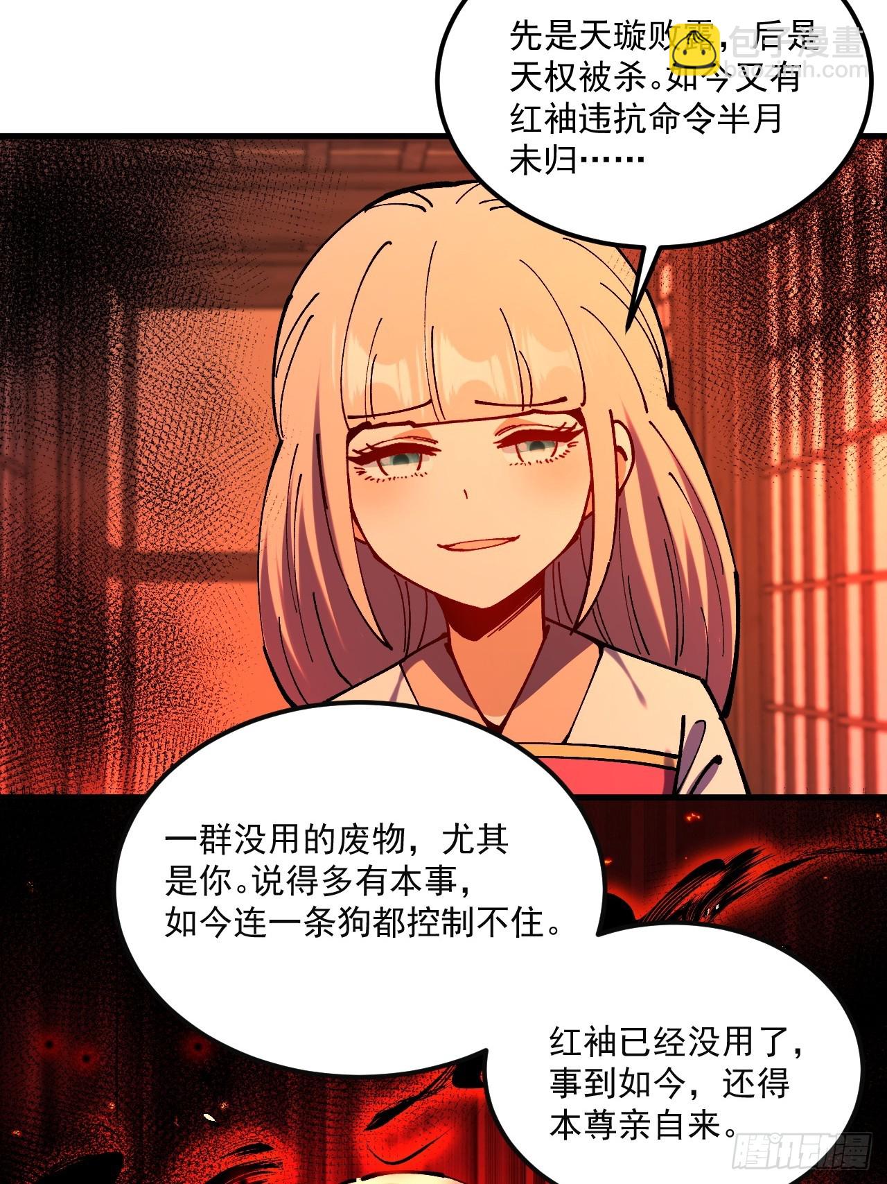 第105话-第104话