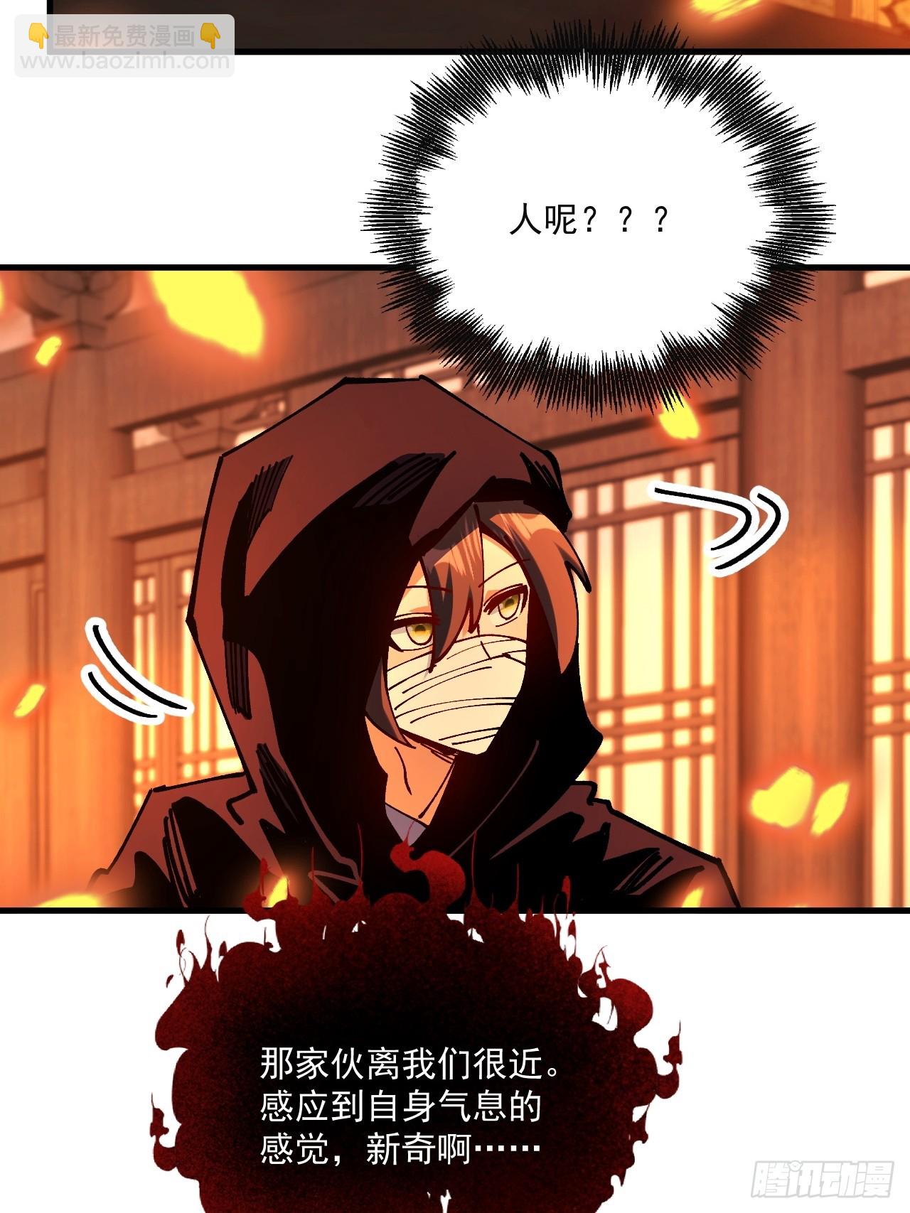 第105话-第104话
