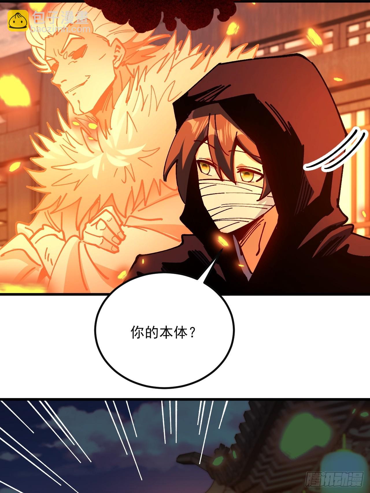 第105话-第104话