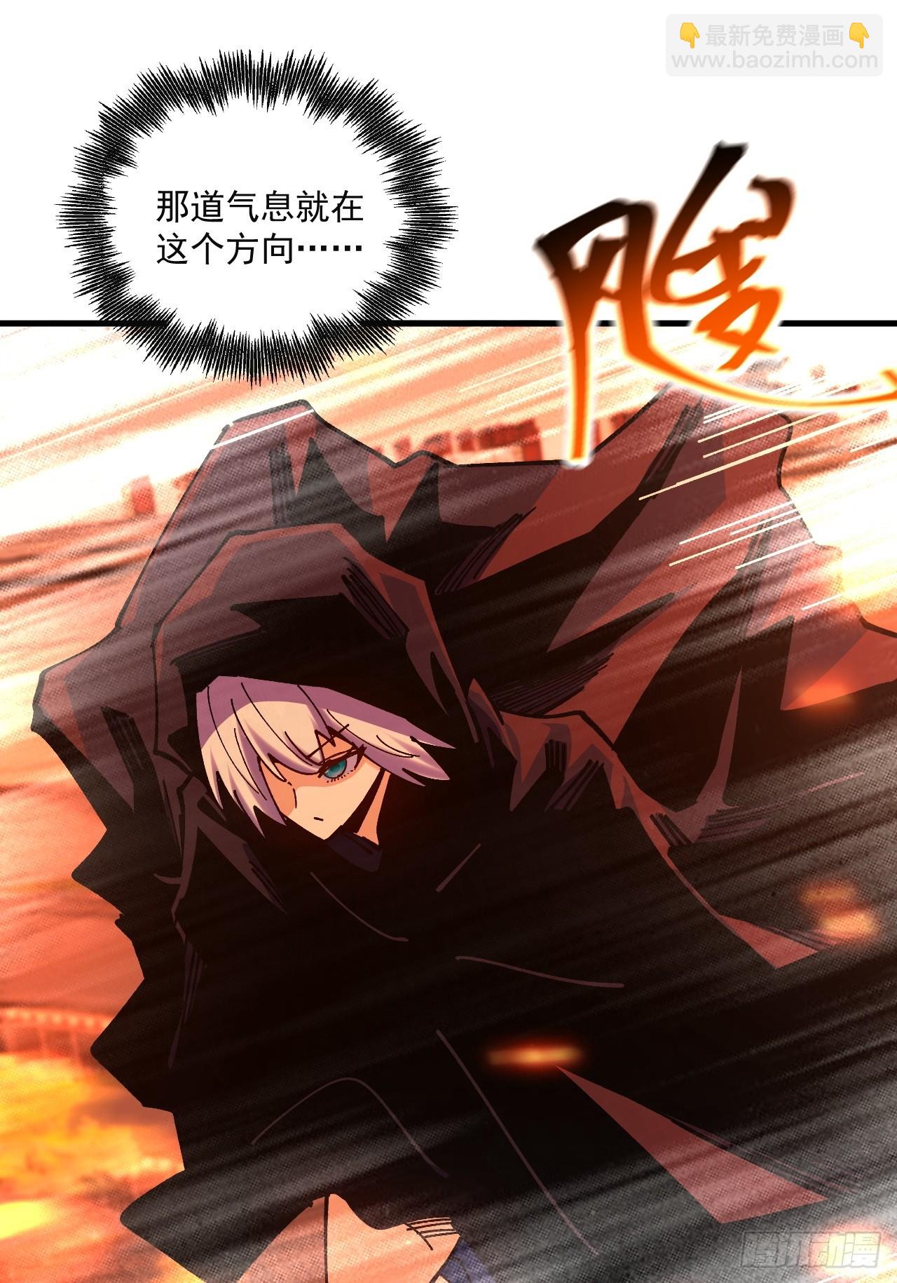 第105话-第104话