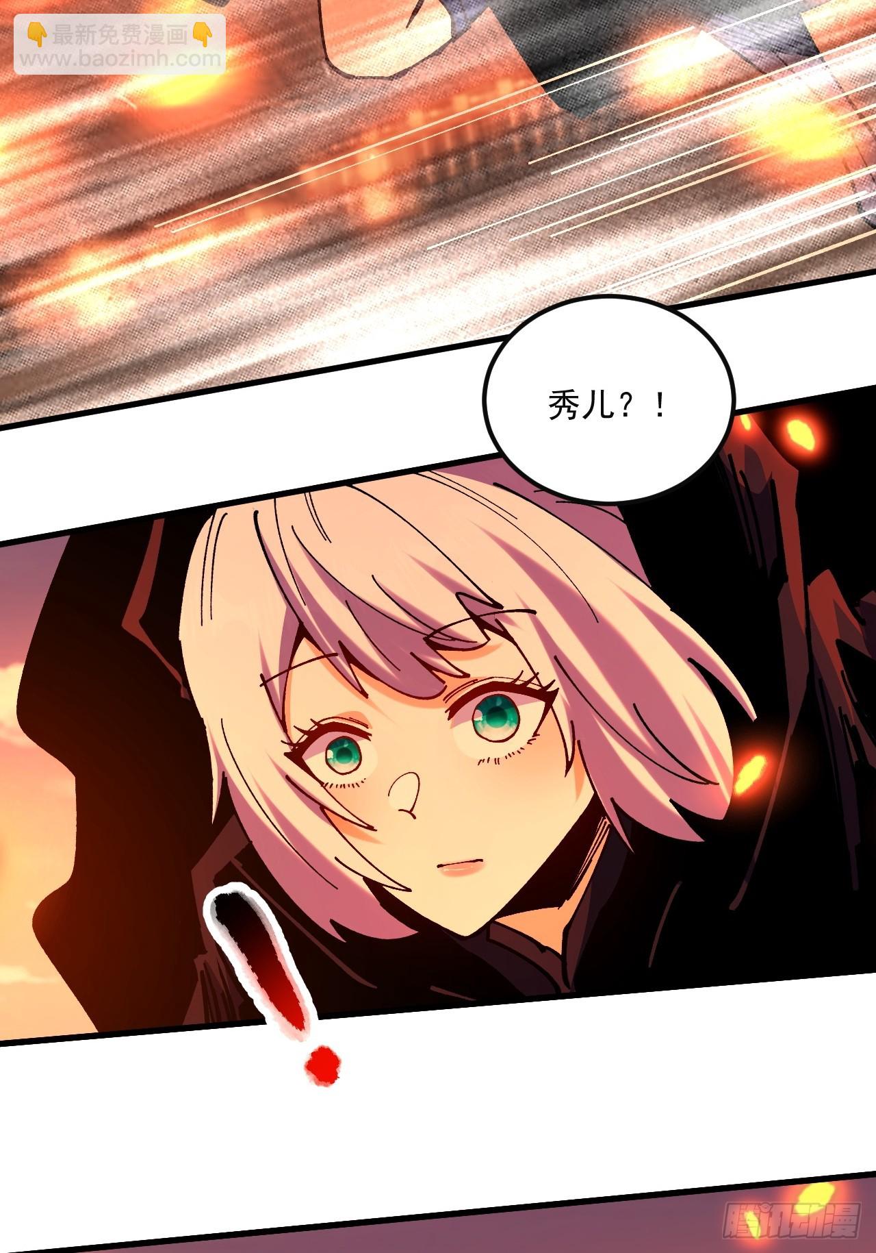 第105话-第104话